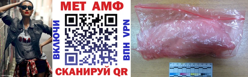 купить закладку  блэк спрут онион  АМФ Розовый  Саров 