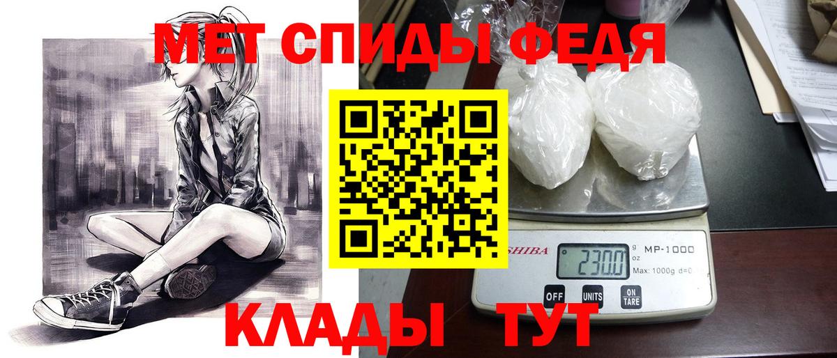 АМФЕТАМИН 98%  Саров 