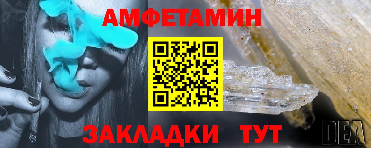 АМФ  АМФЕТАМИН 97%  дарк нет как зайти  Саров  Вход с VPN 