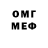 Метадон белоснежный TURBO DETAL
