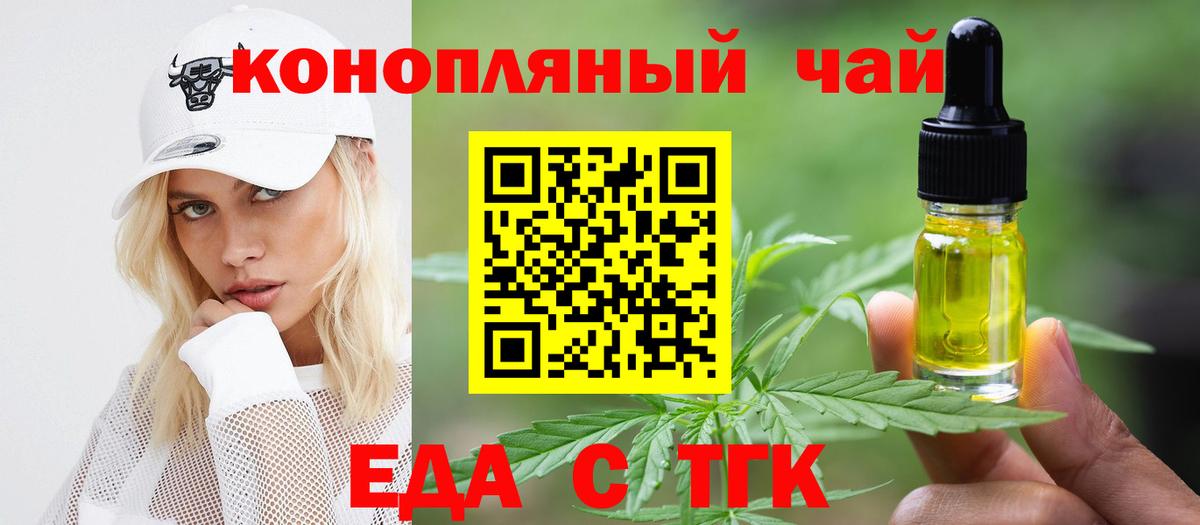 Саров  Canna-Cookies конопля  Вход с VPN 