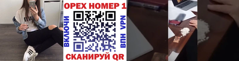 как найти наркотики  Саров  COCAIN Перу 
