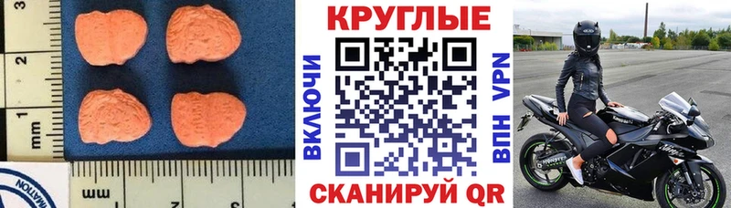 Экстази 280мг  Саров 
