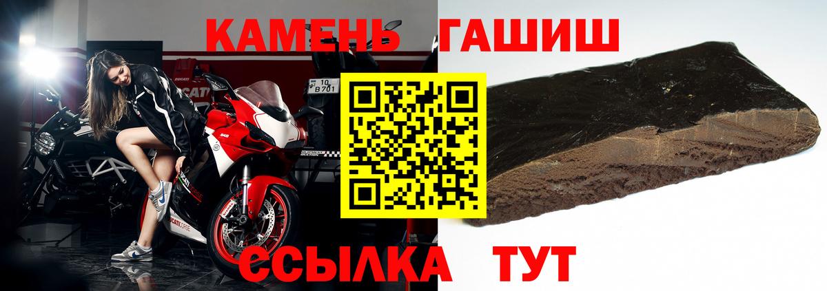 Гашиш Cannabis  ГАШИШ  Гашиш индика сатива  Саров 