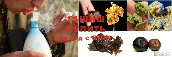 МДМА Нязепетровск