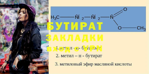 крисы Нягань