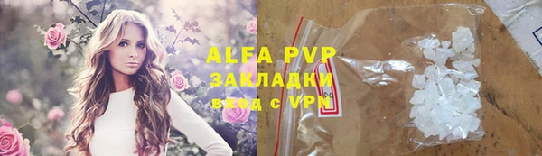 МДМА Нязепетровск