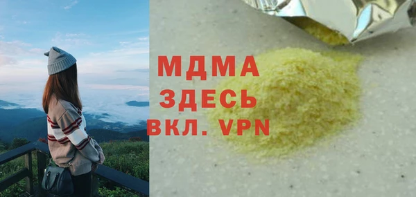 МДМА Нязепетровск