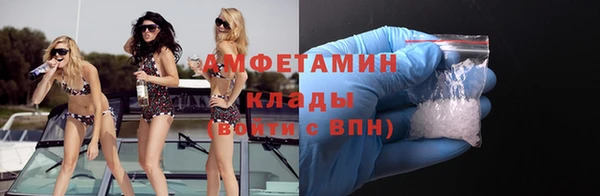 МДМА Нязепетровск