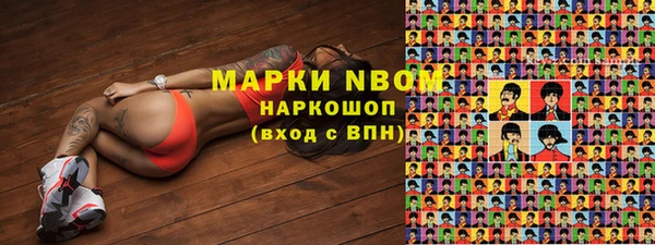МДМА Нязепетровск