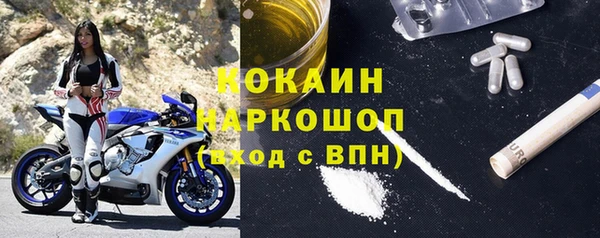 МДМА Нязепетровск