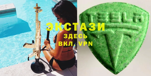 МДМА Нязепетровск