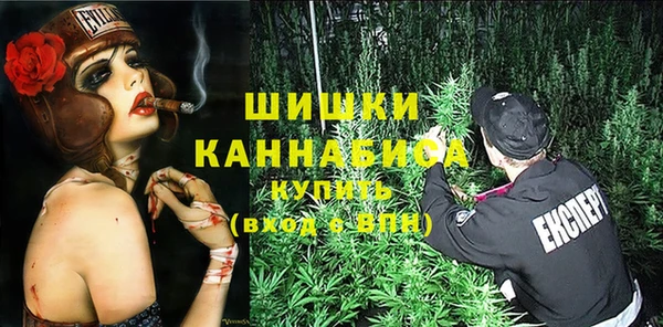 МДМА Нязепетровск