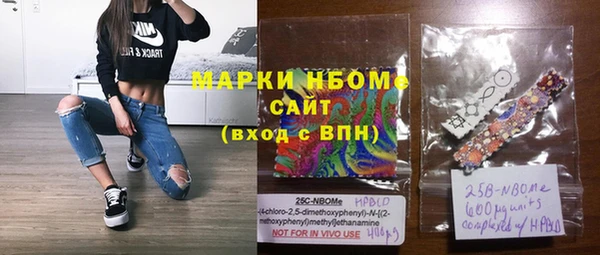 МДМА Нязепетровск
