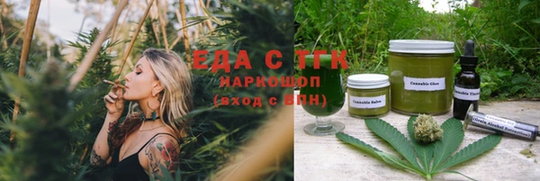 МДМА Нязепетровск