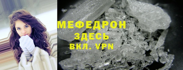 МДМА Нязепетровск