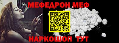 мдма Балаково