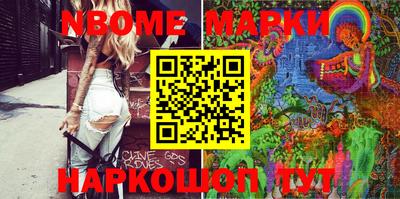 спиды Балашиха