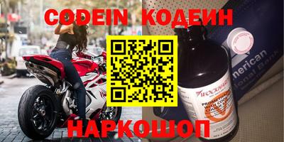 мдма Балаково