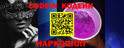 шишки Кандалакша