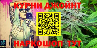 бутик Канаш