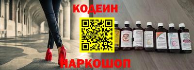 шишки Кандалакша