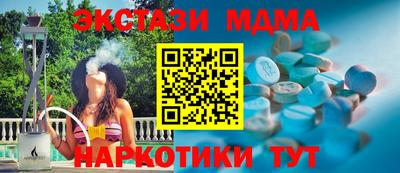 прущая мука Кингисепп