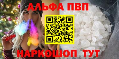 спиды Балашиха