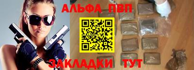 шишки Кандалакша