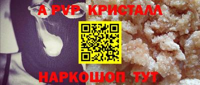 бутик Канаш