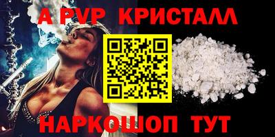 бутик Канаш