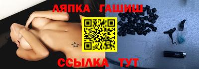 бутик Канаш