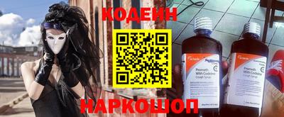 шишки Кандалакша
