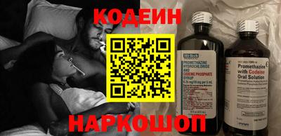 шишки Кандалакша