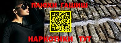 шишки Кандалакша
