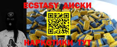 спиды Балашиха