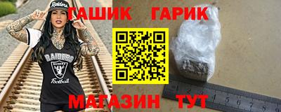 бутик Канаш