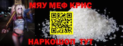 мдма Балаково