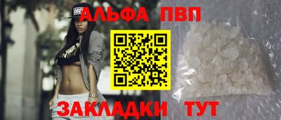 мдма Балаково