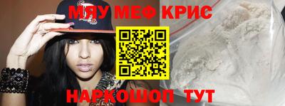 спиды Балашиха