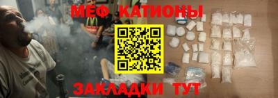 шишки Кандалакша