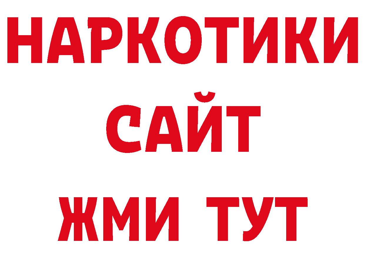 ЛСД экстази кислота ссылка мориарти mega Саров