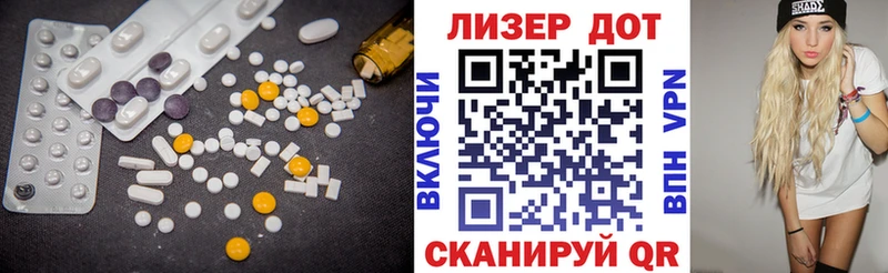сколько стоит  Саров  LSD-25 экстази кислота 