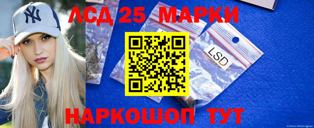 Саров  ЛСД экстази ecstasy  ссылка на мегу зеркало  LSD-25 экстази ecstasy  Вход с VPN 
