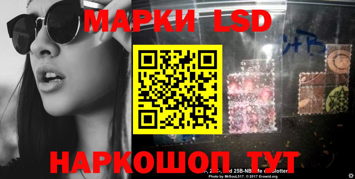 LSD-25 экстази кислота  Саров  hydra tor  LSD-25 экстази кислота 