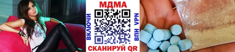 ссылка на мегу зеркало  купить  сайты  Саров  MDMA Molly 