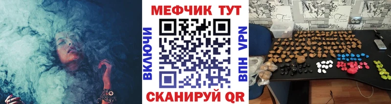 МЯУ-МЯУ mephedrone  Саров 
