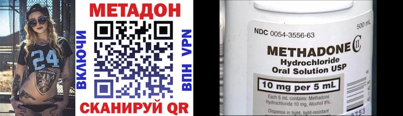 shop клад  купить закладку  Саров  МЕТАДОН VHQ 