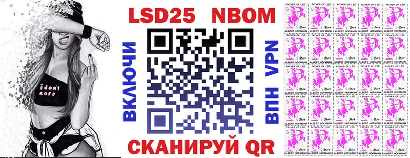 сайты даркнета какой сайт  Саров  Марки 25I-NBOMe 1500мкг  закладка  ссылка на мегу вход 