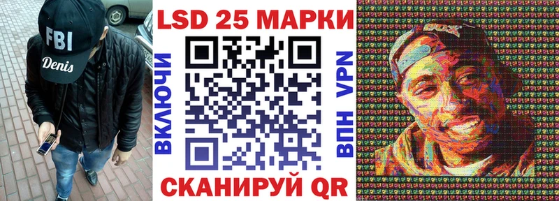 Наркотические марки 1,8мг Саров